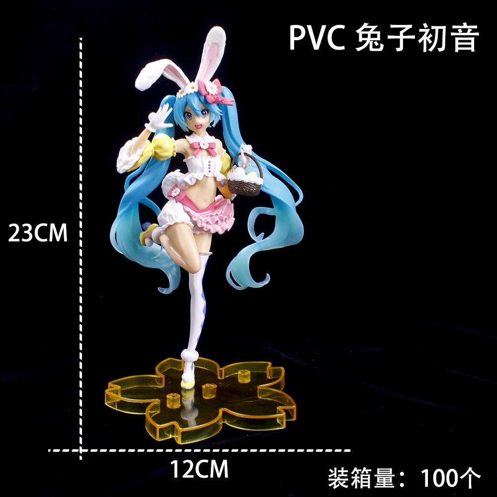 Hatsune figure beautiful girl model anime two-dimensional figure toy birthday gift desktop model chassis ornaments