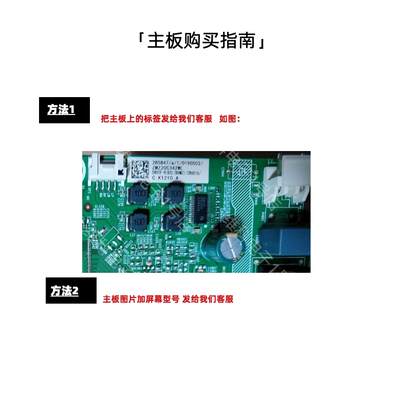 海信65A7F主板RSAG7.820.10389屏HE650X3U51-TBL5K2M3料码282214 - 图1