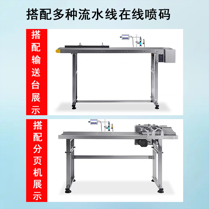 汉捷H森JS127在线喷码机全自动流水线打码机打生产日期打码机大码 - 图0