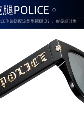 POLICE厚黑INS板材太阳镜