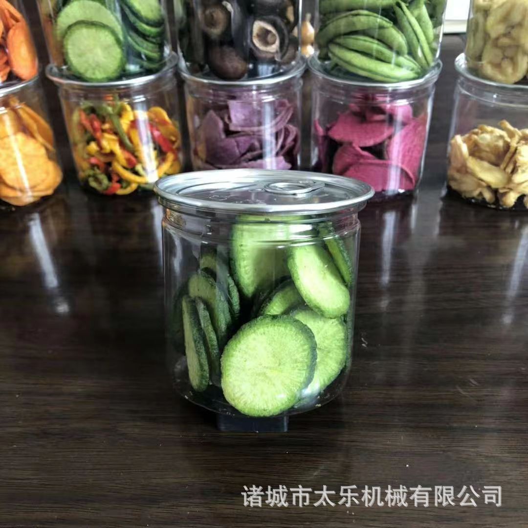 香菇脆真空低温油炸机干果豆制品连续式油炸设备果蔬脆片油炸机-图1