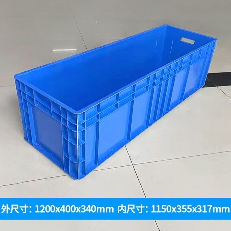 JNJIENGONG物q流箱灯管箱周转箱塑料大号长方形养鱼箱工业塑胶,淘宝优惠券,粉丝福利购,淘宝优惠卷