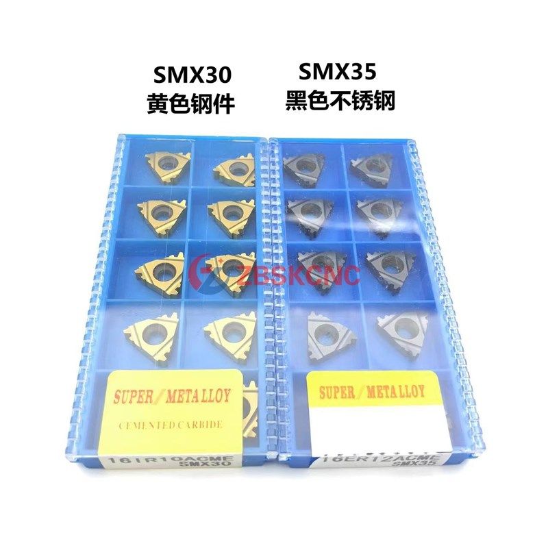 新款螺纹刀片美制爱克母2n9度T型螺纹16ER/IR 6/8/10ACME SMX3包,淘宝优惠券,粉丝福利购,淘宝优惠卷