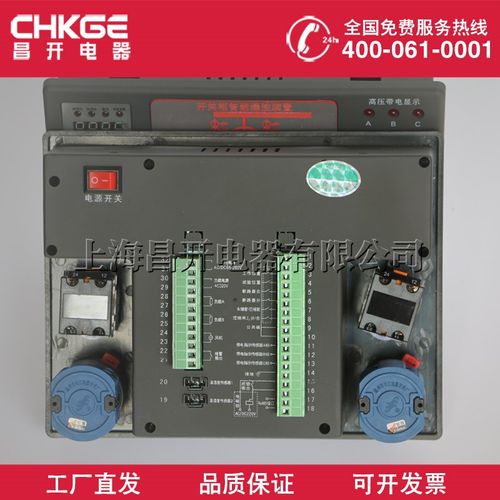 智能按钮型 e数码管型 XTKB-900A/B智能操控装置柜内温湿度控制 - 图0