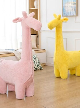 网红儿童长颈鹿坐凳新家暖房落地摆件客厅装O饰沙发凳乔迁新居礼