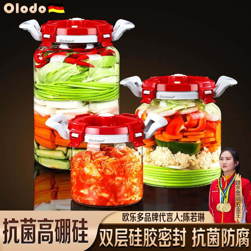 四川泡菜罐咸菜罐腌制罐腊八蒜密封D罐泡菜坛子家用玻璃瓶酸菜坛,淘宝优惠券,粉丝福利购,淘宝优惠卷