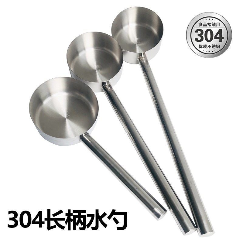 304加厚长柄i不锈钢水勺食水瓢勺子水舀用食堂打粥大汤勺汤瓢,淘宝优惠券,粉丝福利购,淘宝优惠卷