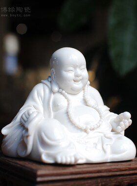 戏珠弥勒车载佛工n艺品摆件德化白瓷大肚招财陶瓷笑佛开心佛