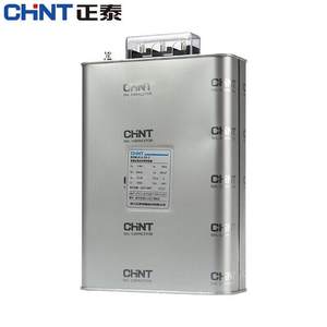 (CHNT)BZMJ0.45-10-3电容器无功补偿低压并联电力补偿器