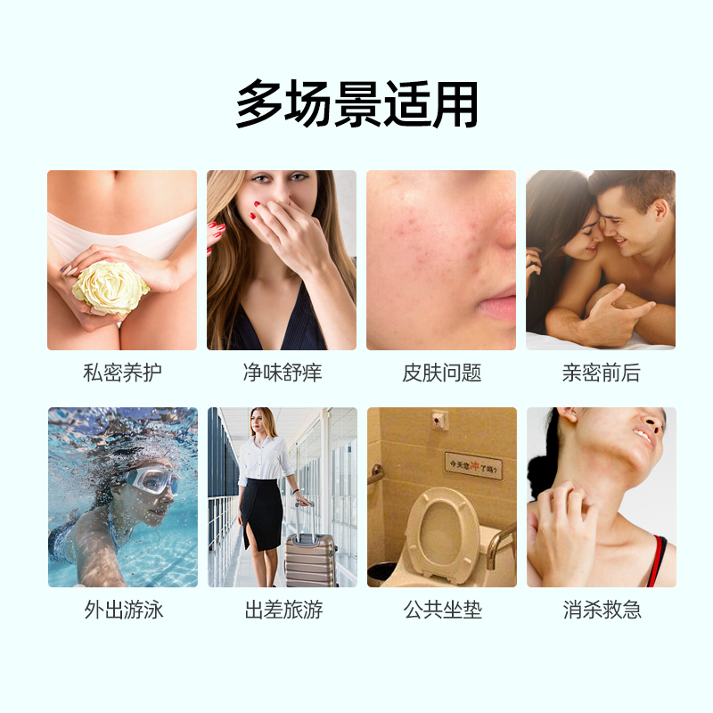 丹可诗Deconplus免洗喷雾女性洁净液阴炎缓痒抑菌私处保养护理