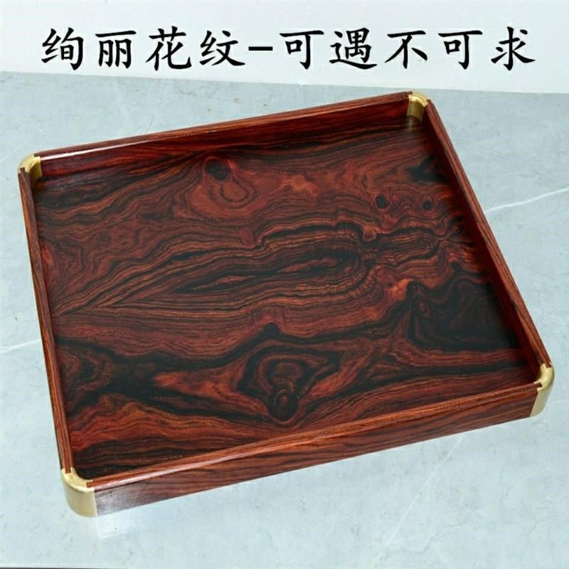红酸枝茶盘大号托盘实木铜角茶具长方形家K用装饰器皿红木收纳果,淘宝优惠券,粉丝福利购,淘宝优惠卷