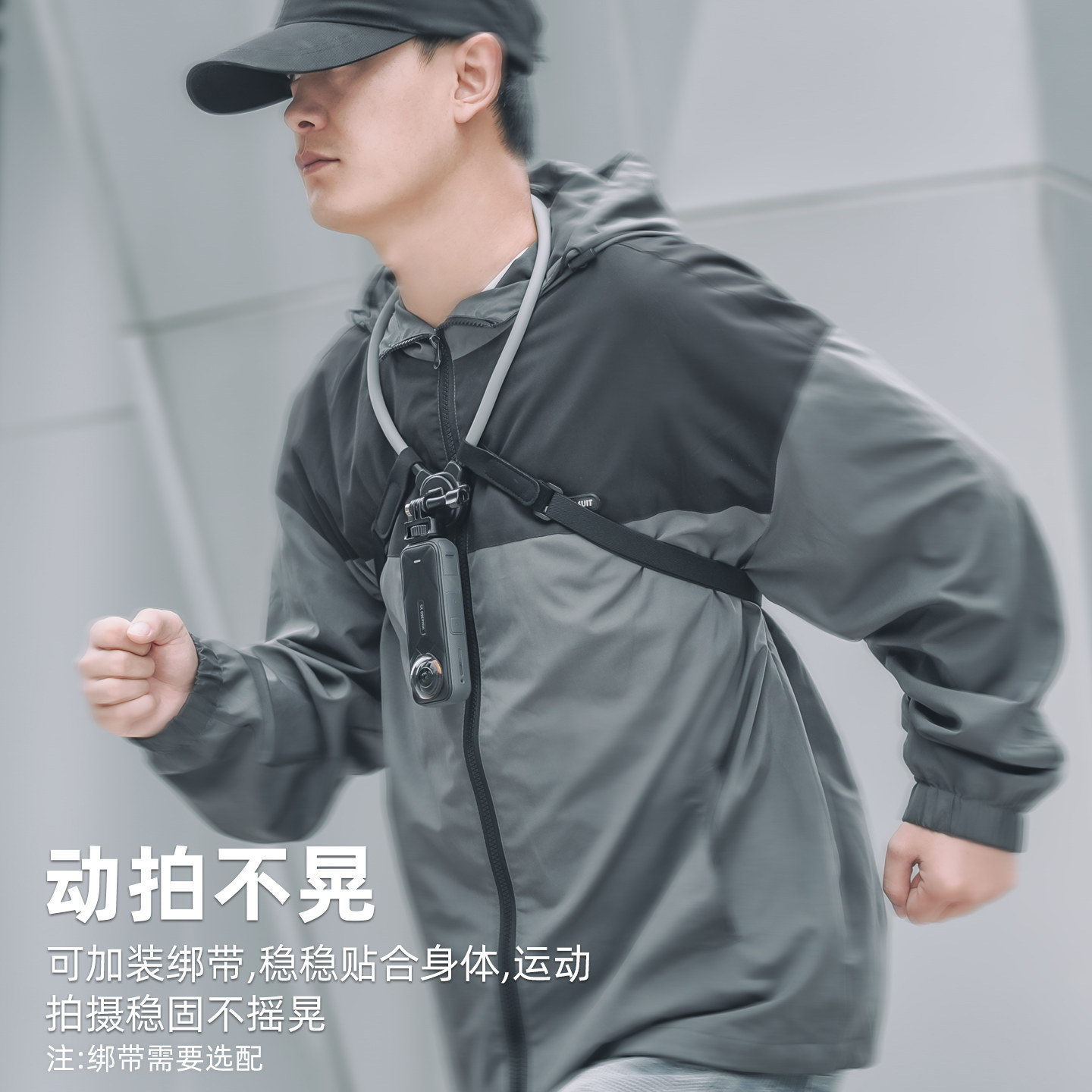 适用影石Insta360X5/4/3运动相机磁吸快拆挂脖支架全景胸前固定骑行拍摄第一人称视角记录拍摄设备户外配件,淘宝优惠券,粉丝福利购,淘宝优惠卷