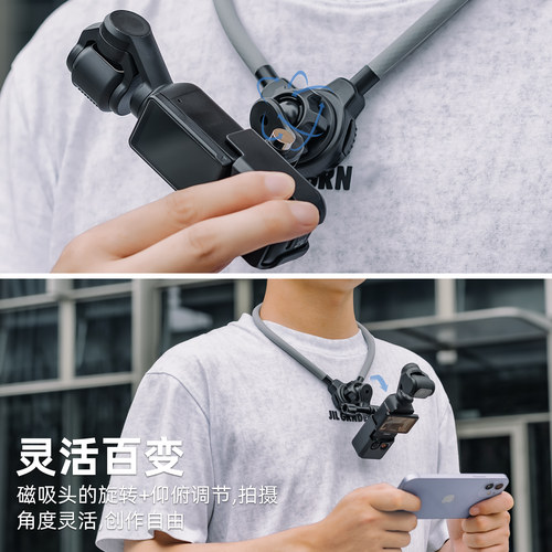 适用大疆Pocket3/4口袋相机磁吸快拆挂脖支架第一人称视角拍摄Action6/5/4运动相机胸前固定配件路亚支架骑行 - 图3