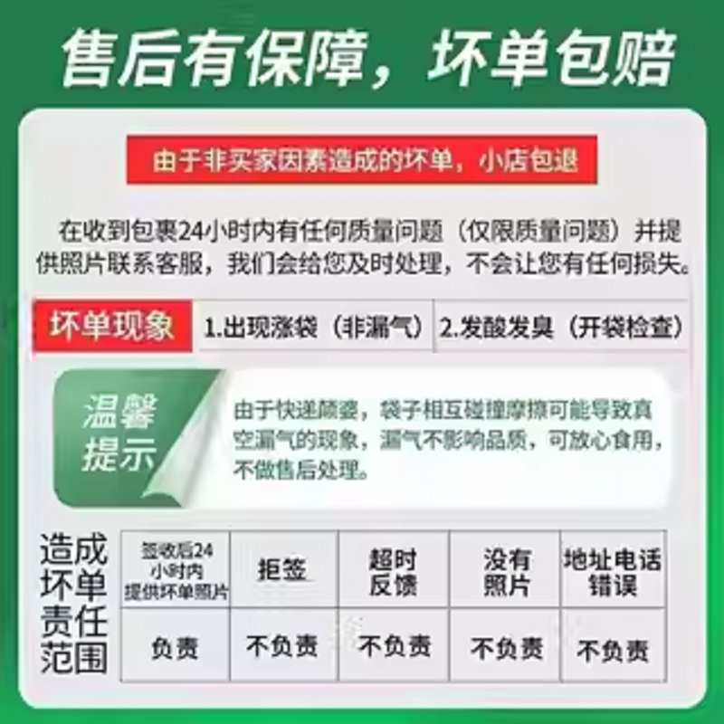 无汤内蒙古羊杂真空送装即食新鲜熟食正宗整套速食羊肉汤羊杂碎 - 图2