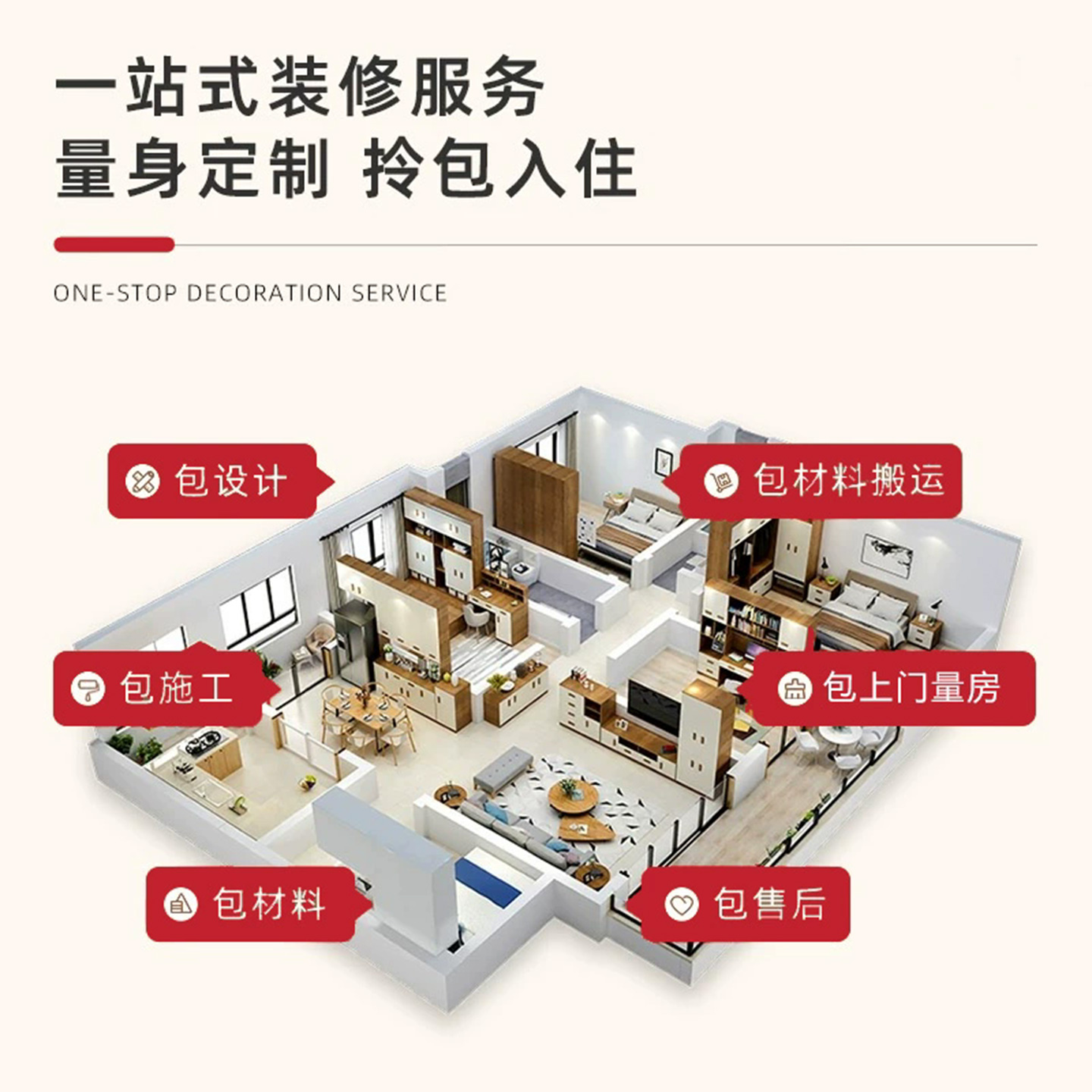 Shanghai old house renovation and transformation second-hand old house interior home all-inclusive construction team company rendering design