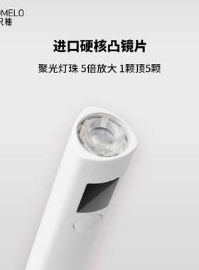 手持美甲一字灯EZIPOMELO/一只柚