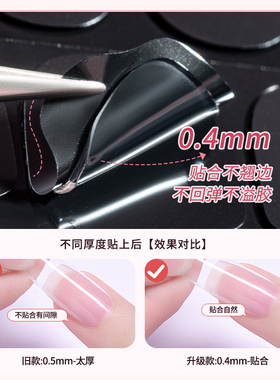 一只柚果冻固态胶穿戴甲专用