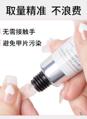 一只柚固态胶穿戴甲专用