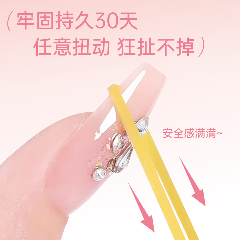 一只柚穿戴甲固态胶免照灯免烤速干牢固贴片胶粘合剂美甲专用胶水,淘宝优惠券,粉丝福利购,淘宝优惠卷