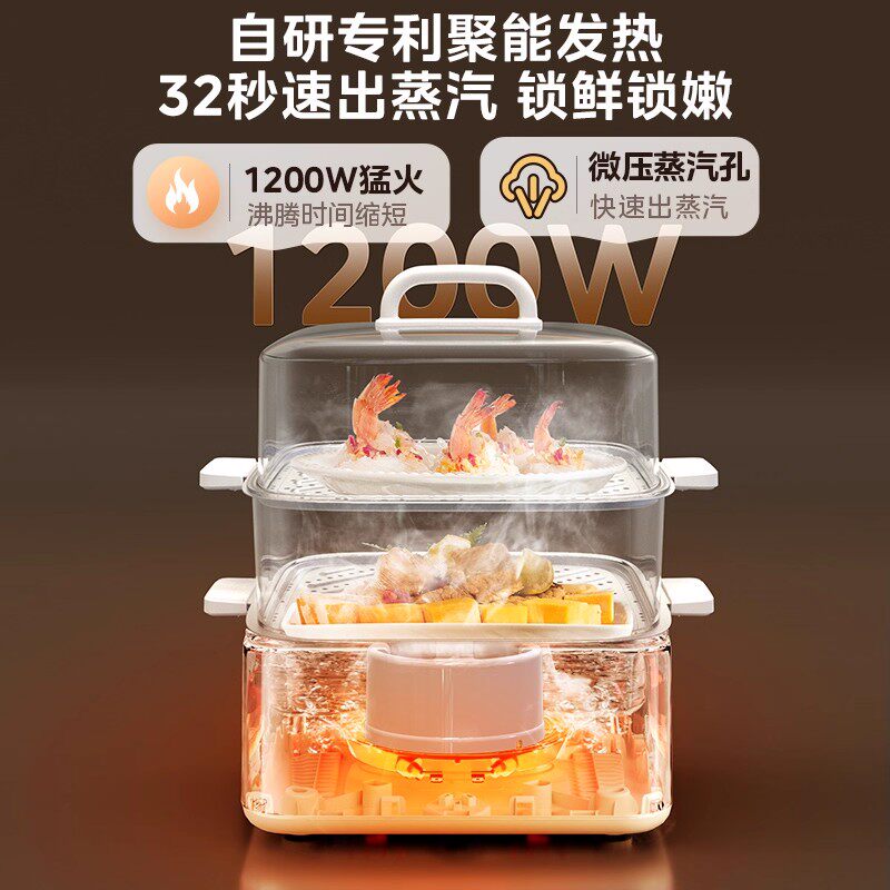 美的电蒸锅小型多功能家用三层蒸笼蒸锅煮锅一体蒸馒头包子早餐机