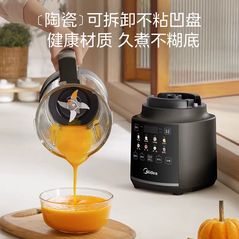 Midea wall breaker soy milk machine soy milk machine