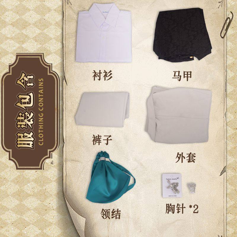 新店冲量】第五人格小说家cos奥尔菲斯cospaly套装游戏求生者原皮,淘宝优惠券,粉丝福利购,淘宝优惠卷