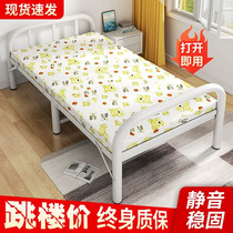 Folding Bed Single home Easy bed Office sleeping Divinity Dormitory Lunch Break Small Bed Rental House Live-in Iron Bed