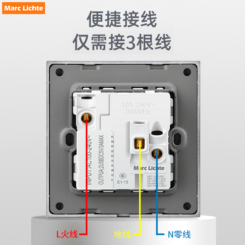 86型5孔带开关家用墙壁一开五孔插座带USB接口手机充电多孔面板插 - 图2