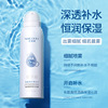 玫黛琳玻尿酸补水喷雾水清爽不油补水高保湿