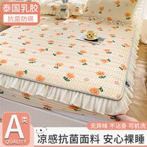Class A Summer Latex Bed Gasawara Cool Mat Three Sets Summer Ice Silk Mat Single Student Washable Air Conditioning Mat