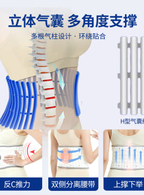 爱护佳充气腰部护腰带红光理疗带发热敷老人腰间盘劳损男女士专用