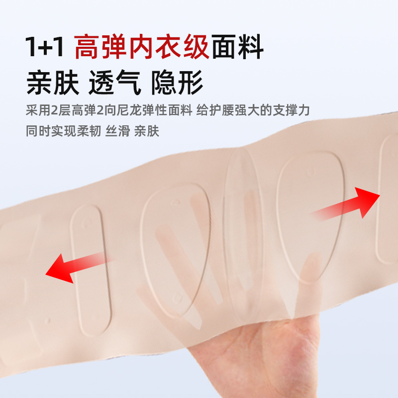 爱护佳夏季超薄款护腰带运动支撑透气腰托腰椎间盘腰痛女士医用