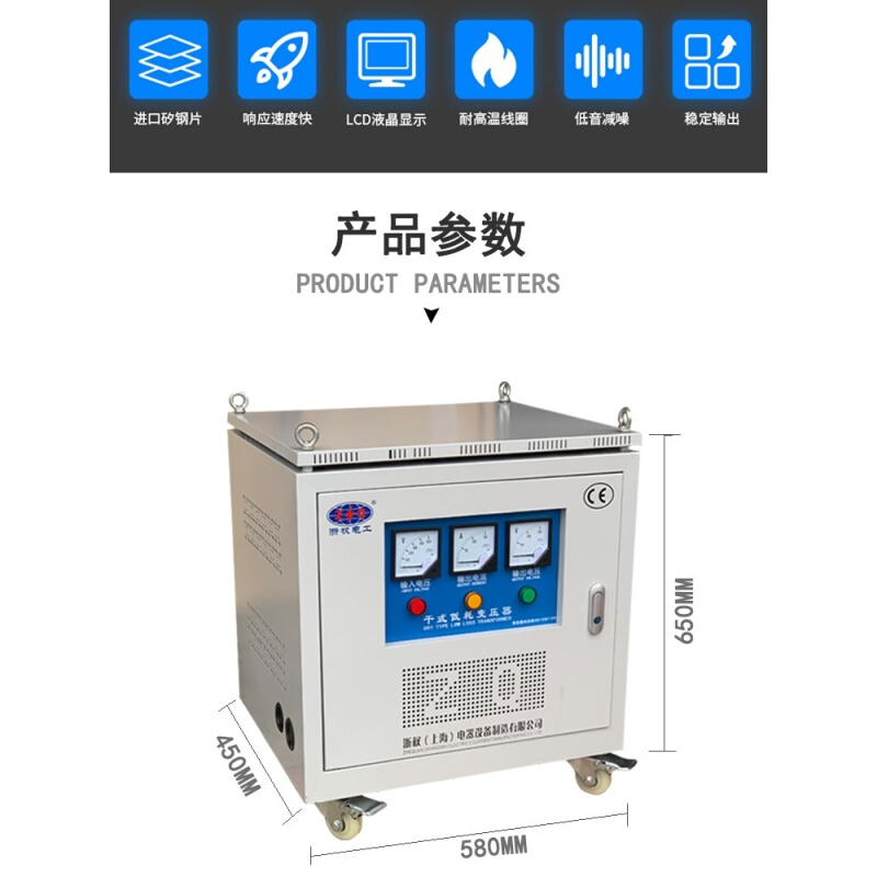 三相干式隔离变压器415V380V转220V460V480V660V1140V30KVA50KW60 - 图1