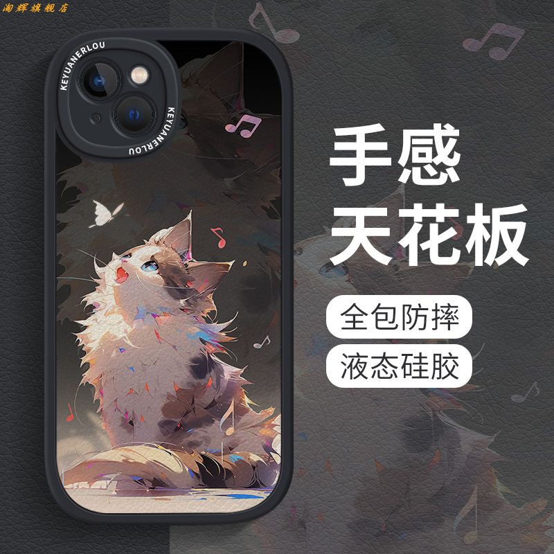 可爱猫适用OPPOReno8Pro手机壳A96/A92/A93保护reno11/r11s/r15x小清新realmGT/oppoR17软a52/a56/k10x卡通女 - 图1