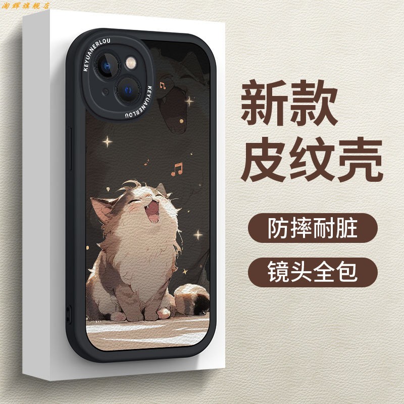 可爱猫适用OPPOReno8Pro手机壳A96/A92/A93保护reno11/r11s/r15x小清新realmGT/oppoR17软a52/a56/k10x卡通女 - 图0