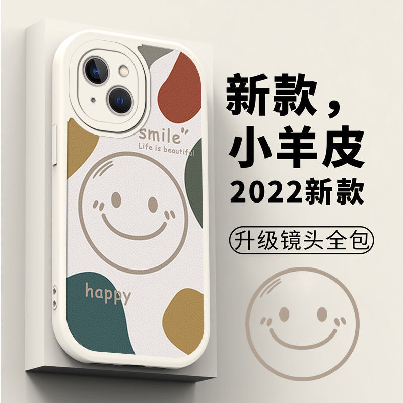 笑脸适用OPPOReno8Pro手机壳A96/A92/A93保护reno11/r11s男r15x可爱realmGT/oppoR17软a52/a56个性k10x卡通女 - 图1