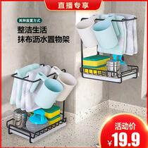 (brand new upgrade) wall-mounted desktop dual-use obliterator shelf-free multifunctional draining theiner