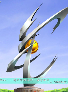校园不锈钢景观雕塑定制户v外广场大型抽象雕塑金属城市公园雕塑