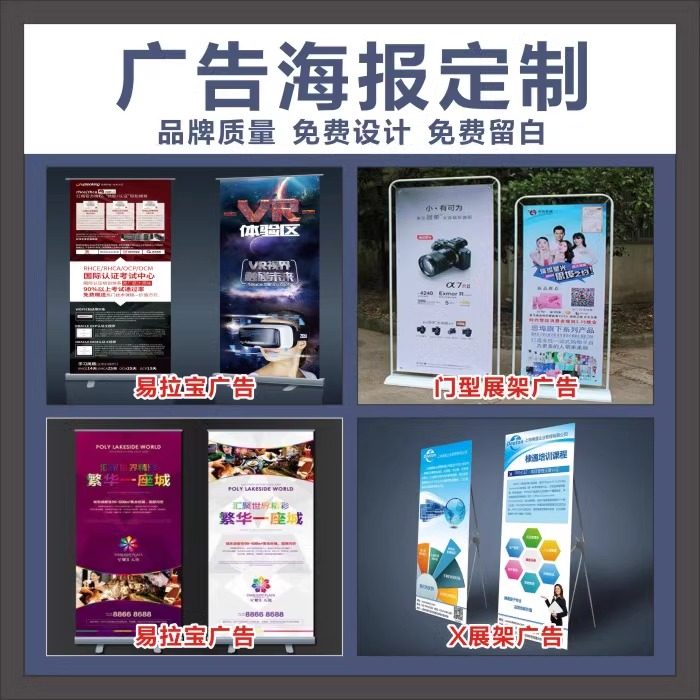 广告喷绘户外车贴横幅喷绘招牌布定做KT板软膜UV灯箱片背胶海报,淘宝优惠券,粉丝福利购,淘宝优惠卷