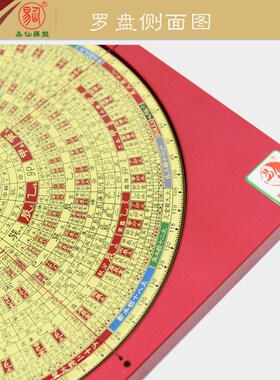 易仙强磁针7寸2三合绿激光罗盘AB 精度高纯铜红色铝合金装饰盘摆