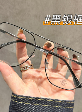 日本品质2025新款金丝眼镜框双梁文艺男大脸显瘦防蓝光可配近视度