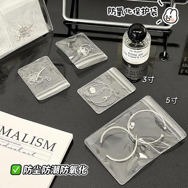 Ring Necklace Storage Rack Jewelry Simple Jewelry Box Anti-oxidation Storage Rack Dust-proof Display Rack Advanced Sense Earrings