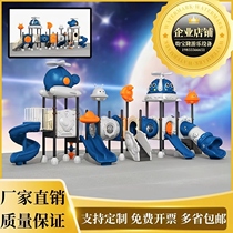 Kindergarten Outdoor Large Small Doctoral Space Slide Room Outdoor Patio Children Autumn Thousands Of Climbing Toy Combinations