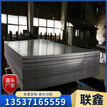 1 4435 austenitic stainless steel 348HX1CrNiMoCuN20-18-7 light round bright stick plates