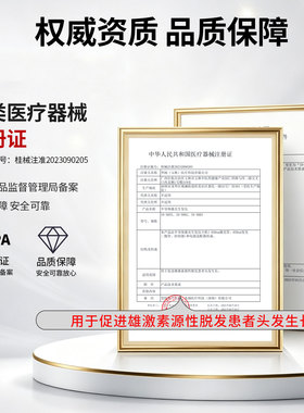 iRestore爱丽朵尔红光生发仪182