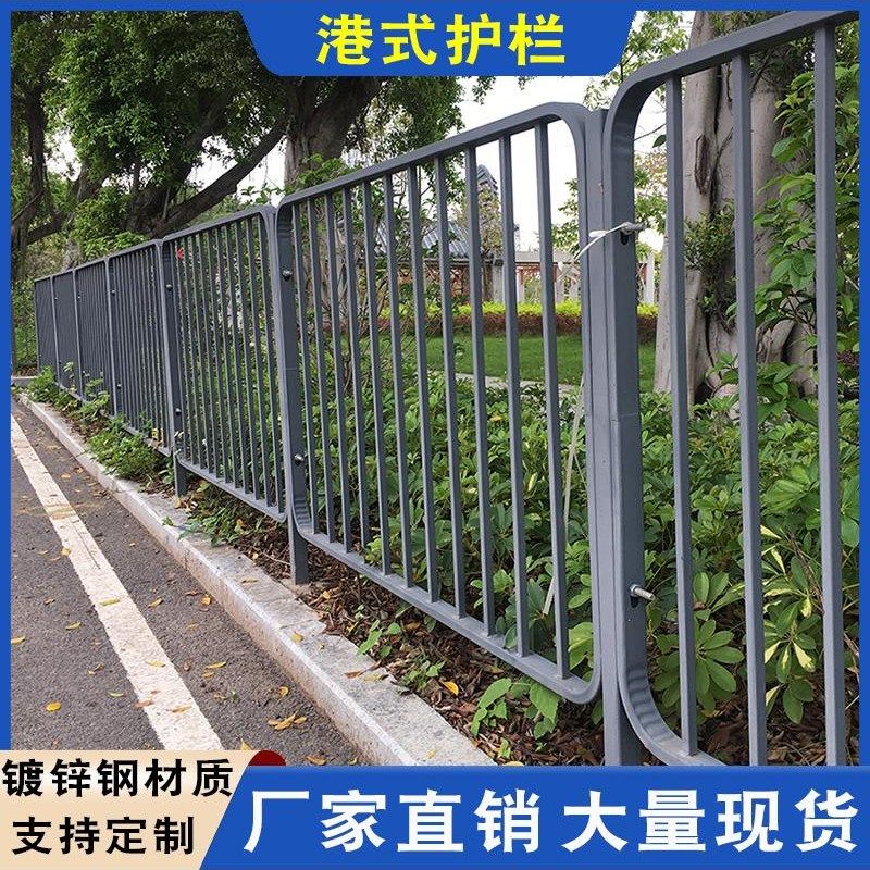 镀锌钢港式护栏道路隔离栏防护栏人行道I市政道路安全护栏工厂直,淘宝优惠券,粉丝福利购,淘宝优惠卷