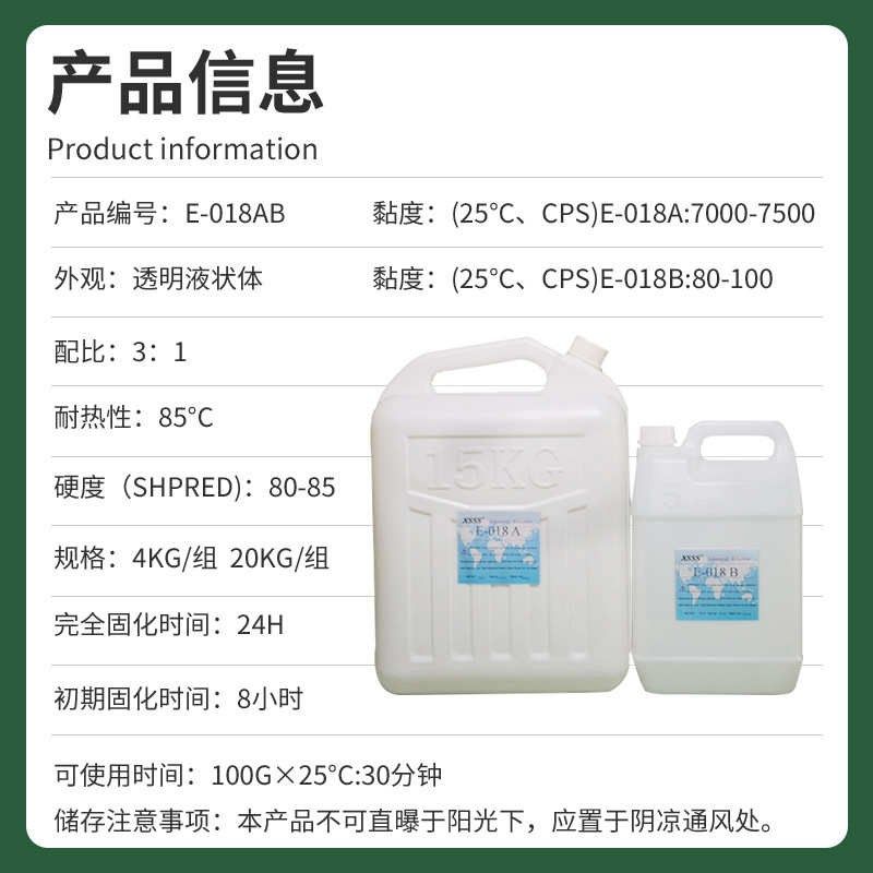 ab信封胶电子晶环氧树脂滴工艺披覆diGyab胶胶滴灌透明胶水胶意胶,淘宝优惠券,粉丝福利购,淘宝优惠卷