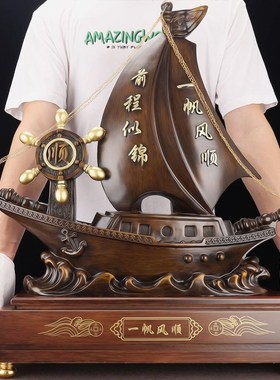 一帆风顺帆船客厅摆件办公t室桌面开业工艺品电视柜酒柜玄关装饰