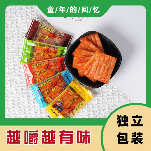 [330包]嘴巴香辣条小辣片80后怀旧解馋小零食麻辣大刀肉休闲童年 - 图2