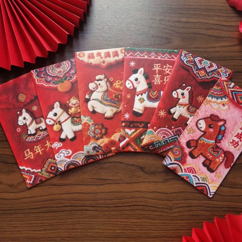 新年红包新春创意个性卡通刺绣红包平面创意彩色萌马红包3d利是封